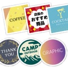 デザインを選んで作成 フルカラーステッカーのテンプレートが豊富！