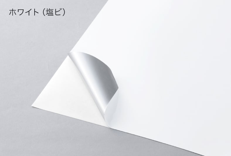 マグネットステッカー ホワイト（塩ビ）のイメージ