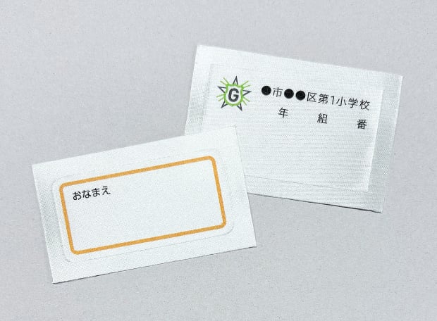衣類用シール・服が傷つかない繊維用粘着シール選択