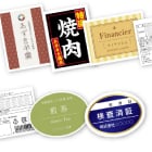 シール（シングルタイプ）のテンプレートが豊富！