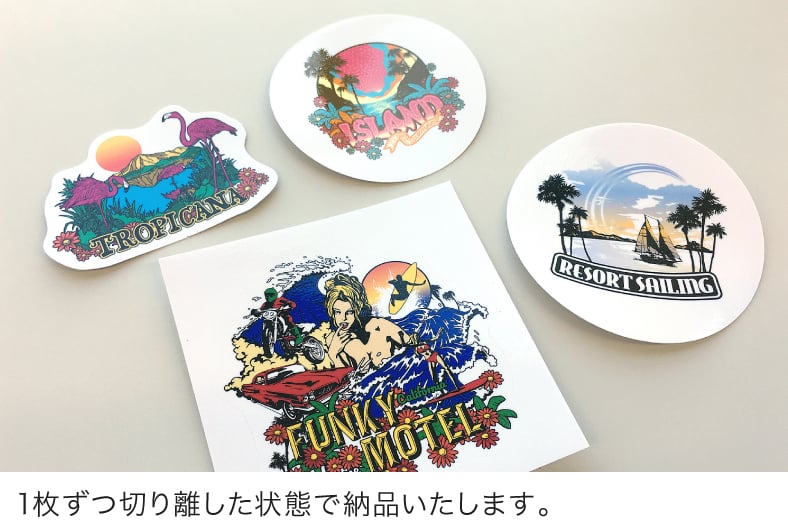 1枚ずつ切り離した状態で納品いたします。