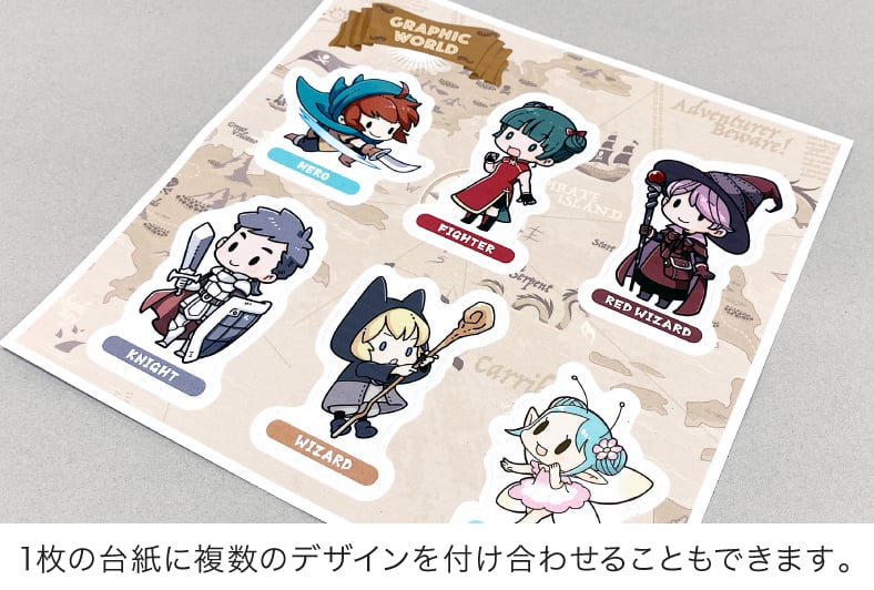 1枚の台紙に複数のデザインを付け合わせることもできます。