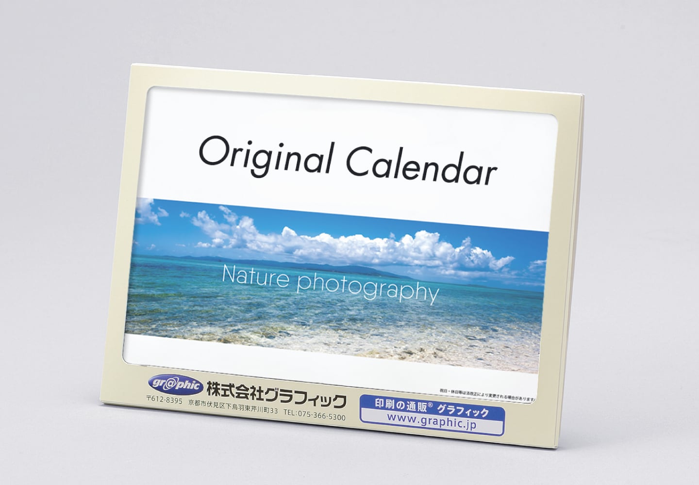 卓上カレンダー（B6サイズ・紙製）のイメージ その1