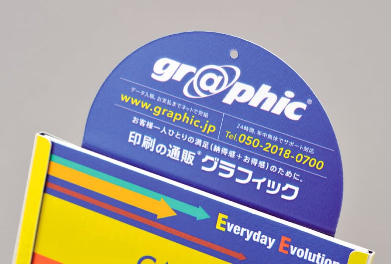 半円形の上部広告面には孔があり、壁にピンで止めることも可能です。