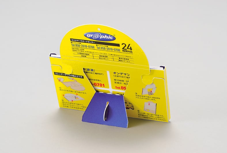 名刺サイズカレンダー（広告スペース付）のイメージ2