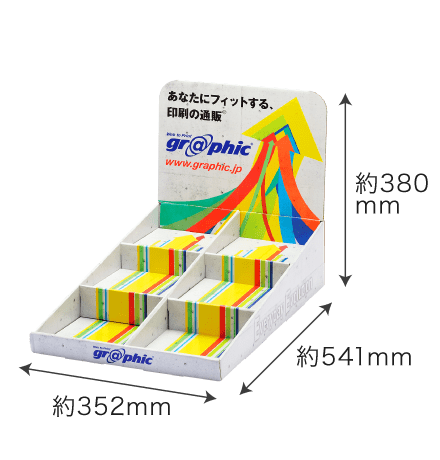 卓上六段ディスプレイのイメージ