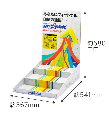 卓上三段ディスプレイのイメージ