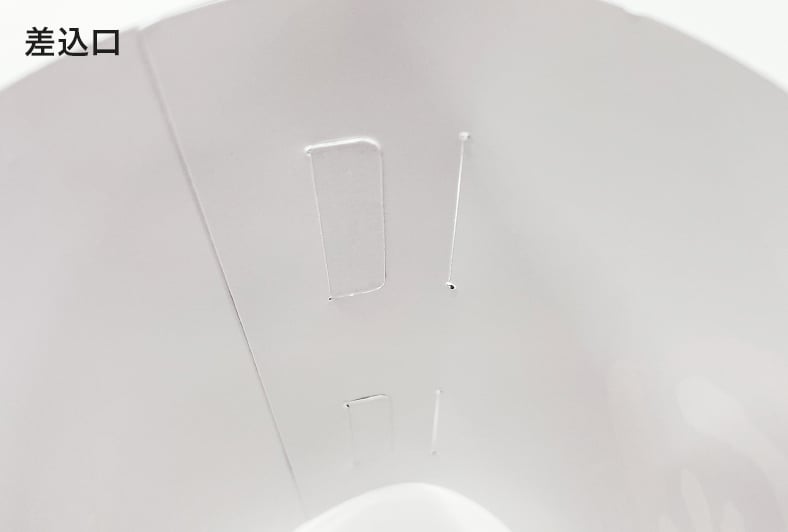 差し込み口の拡大