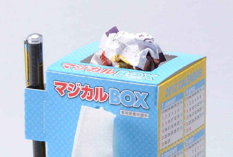 マジカルBOXのイメージ その3