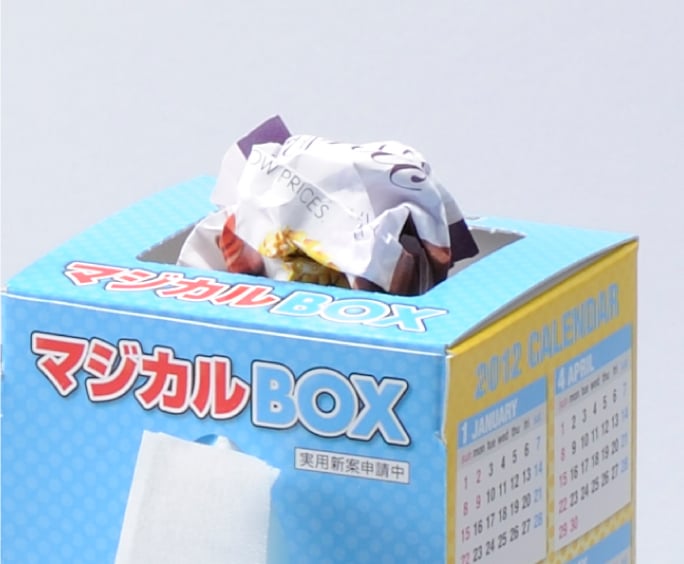 マジカルBOXのごみ箱イメージ