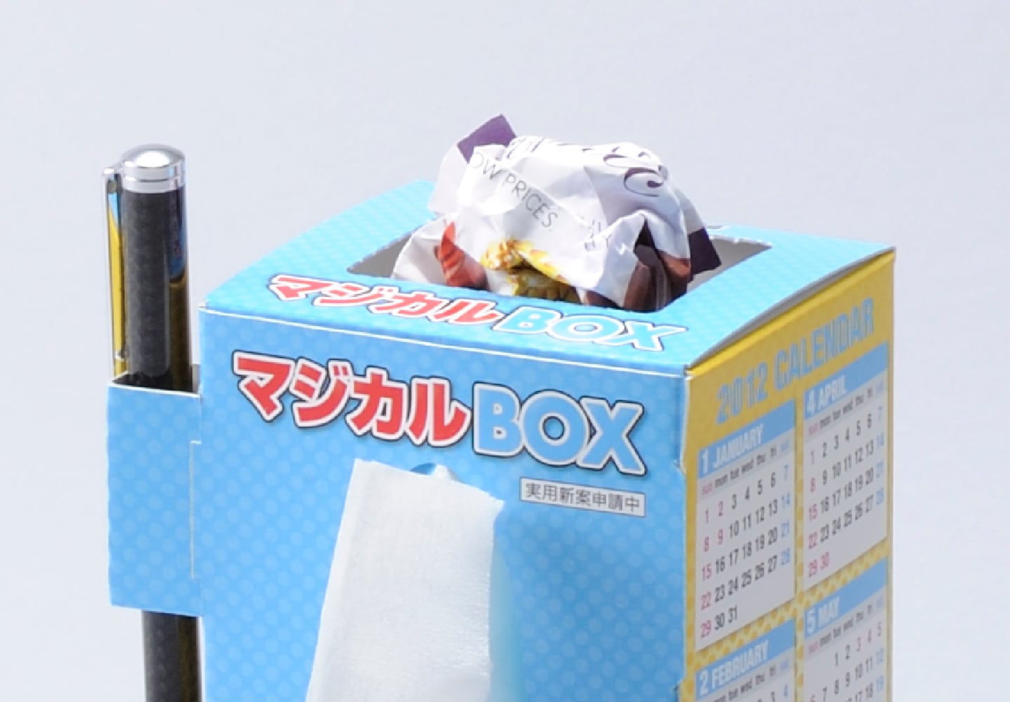 マジカルBOXのごみ箱の拡大イメージ