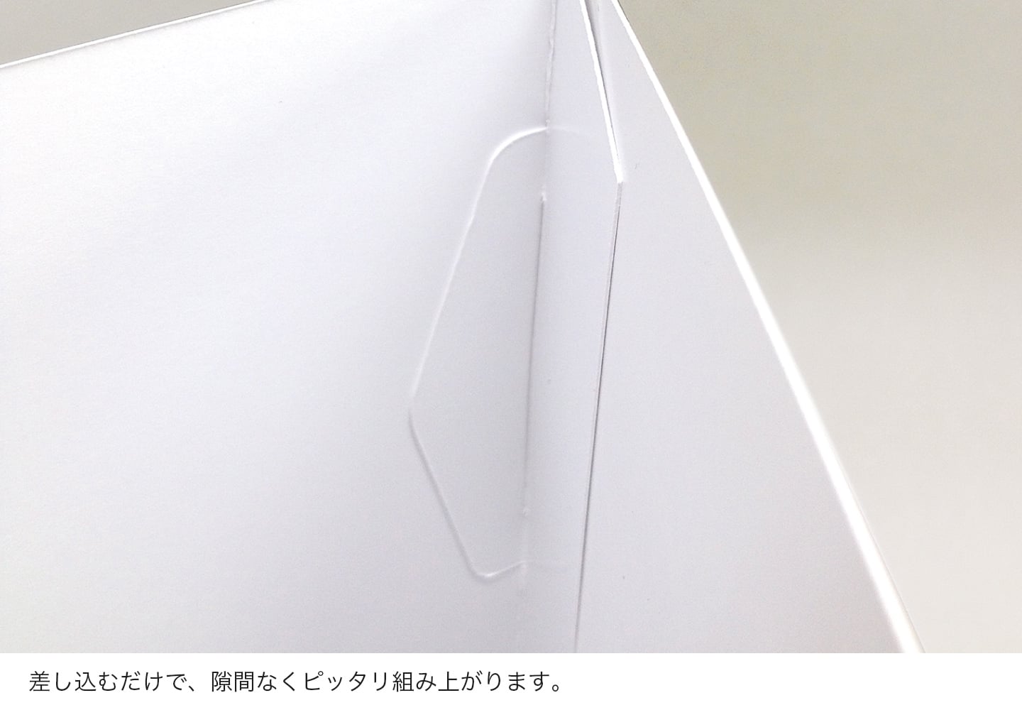 四角柱POP印刷の差し込み口（内側）のイメージ