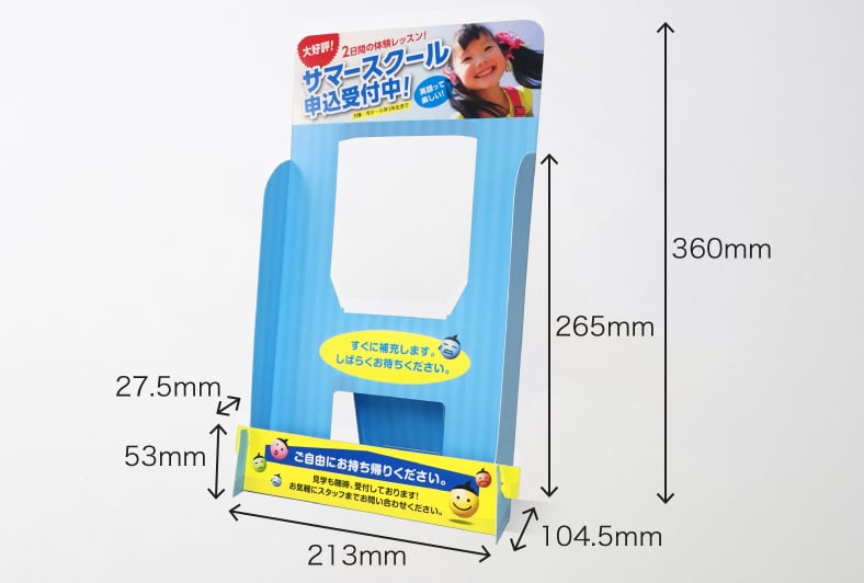 スマートスタンドPOP／A4イメージ