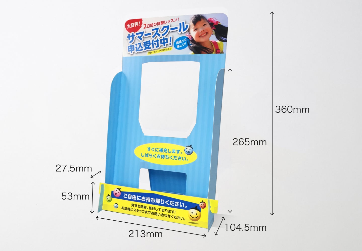 スマートスタンドPOP／A4イメージ