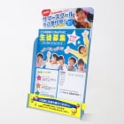 スマートスタンドPOP／A4の使用例