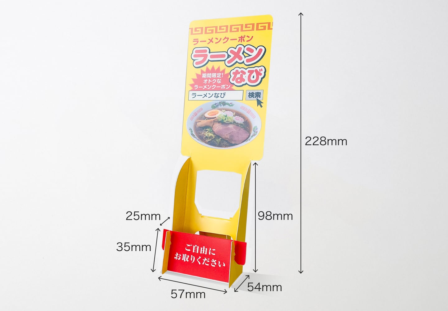 スマートスタンドPOP／名刺のイメージ