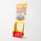 スマートスタンドPOP／名刺のイメージ