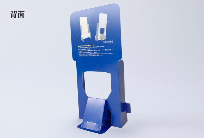 スマートスタンドPOP／ハガキの背面