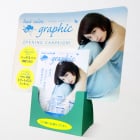 スタンドPOP／A4の使用例