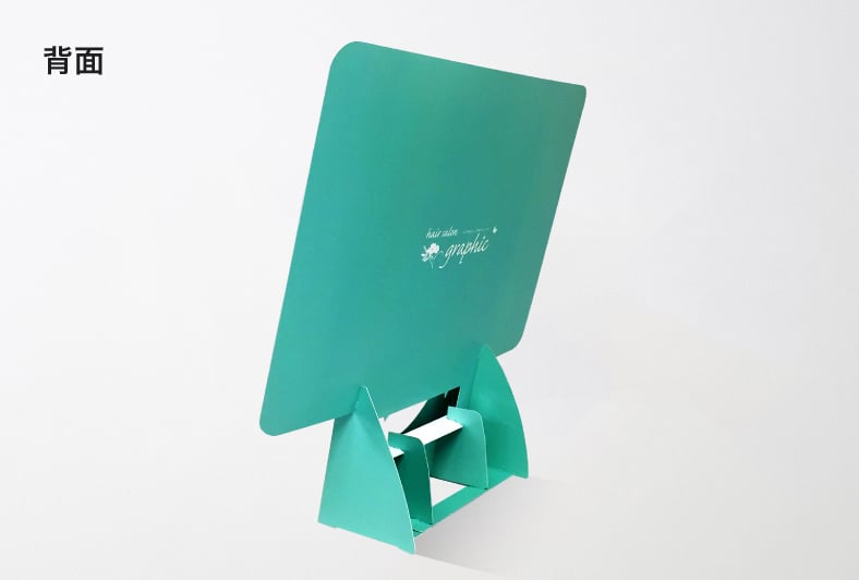 スタンドPOP／A4の背面