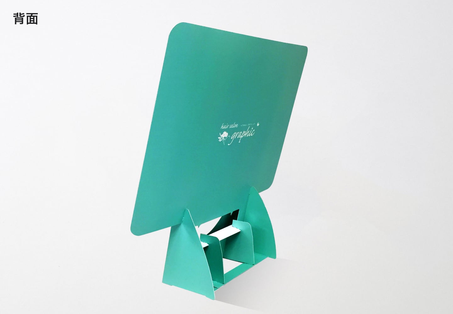 スタンドPOP／A4の背面
