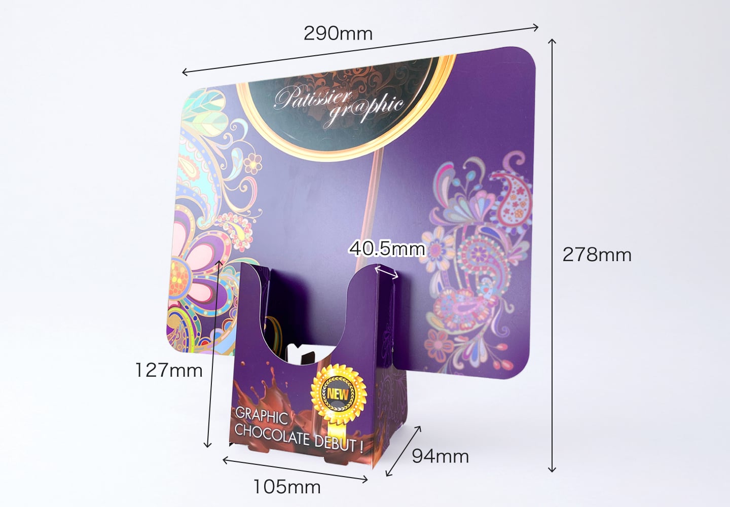 スタンドPOP／A4三つ折のイメージ