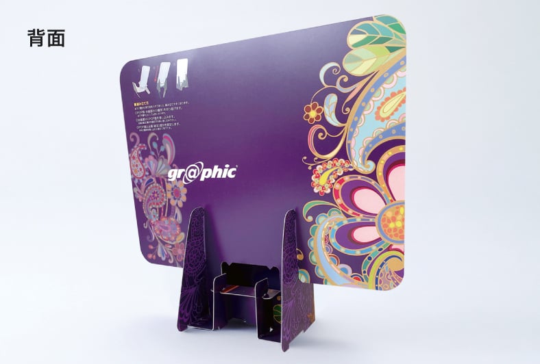 スタンドPOP／A4三つ折の背面