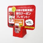 スタンドPOP／名刺の使用例