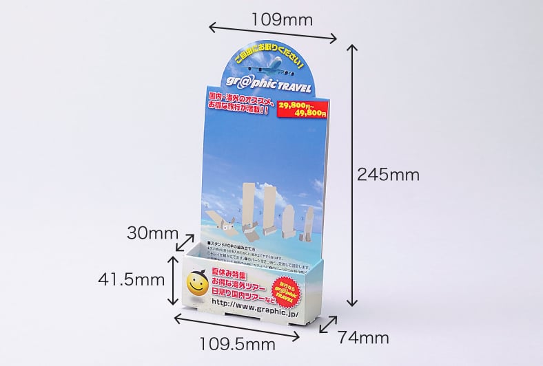 スタンドPOP／ハガキのイメージ