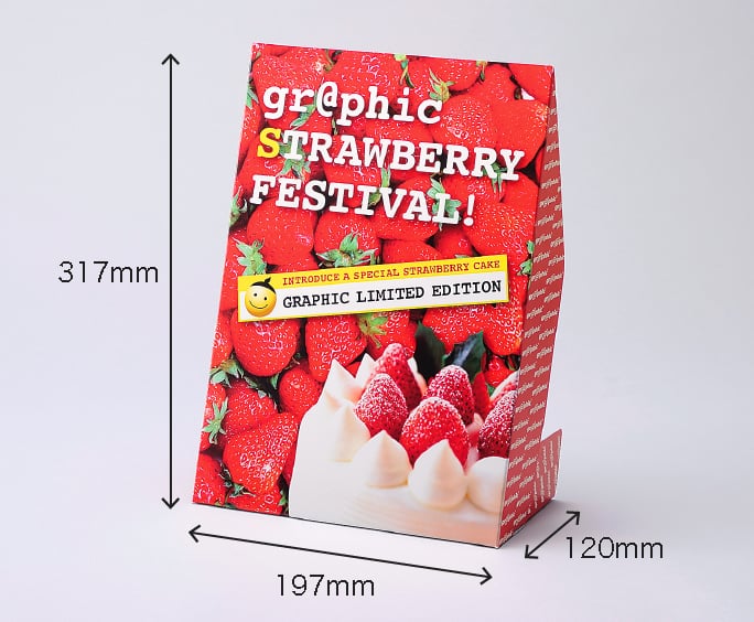 スタンドパネル 前面のイメージ