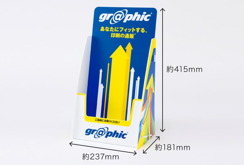 スタンドPOP／A4（低発泡塩ビ）のイメージ