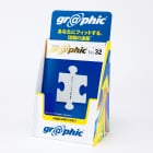 スタンドPOP／A4（低発泡塩ビ）の使用例