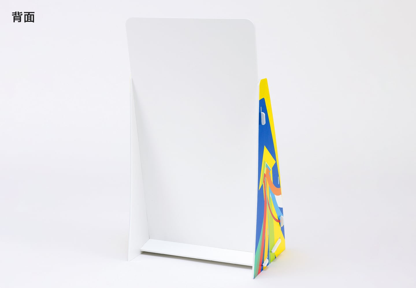 スタンドPOP／A4（低発泡塩ビ）の背面