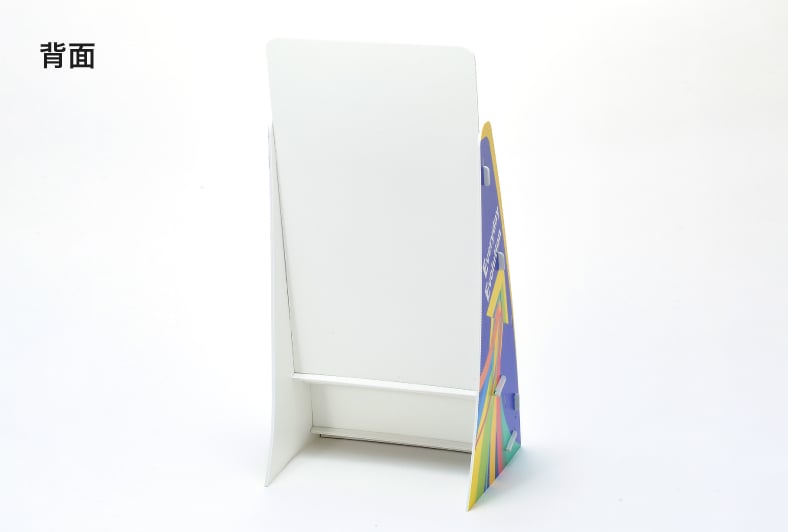 スタンドPOP／A4二段（低発泡塩ビ）の背面