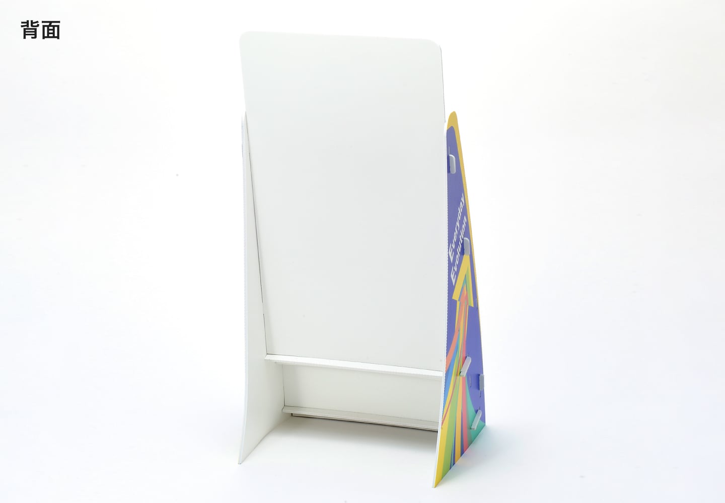 スタンドPOP／A4二段（低発泡塩ビ）の背面