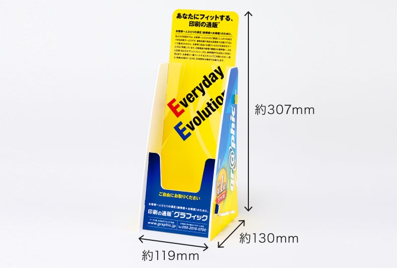 スタンドPOP／A4三つ折（低発泡塩ビ）のイメージ