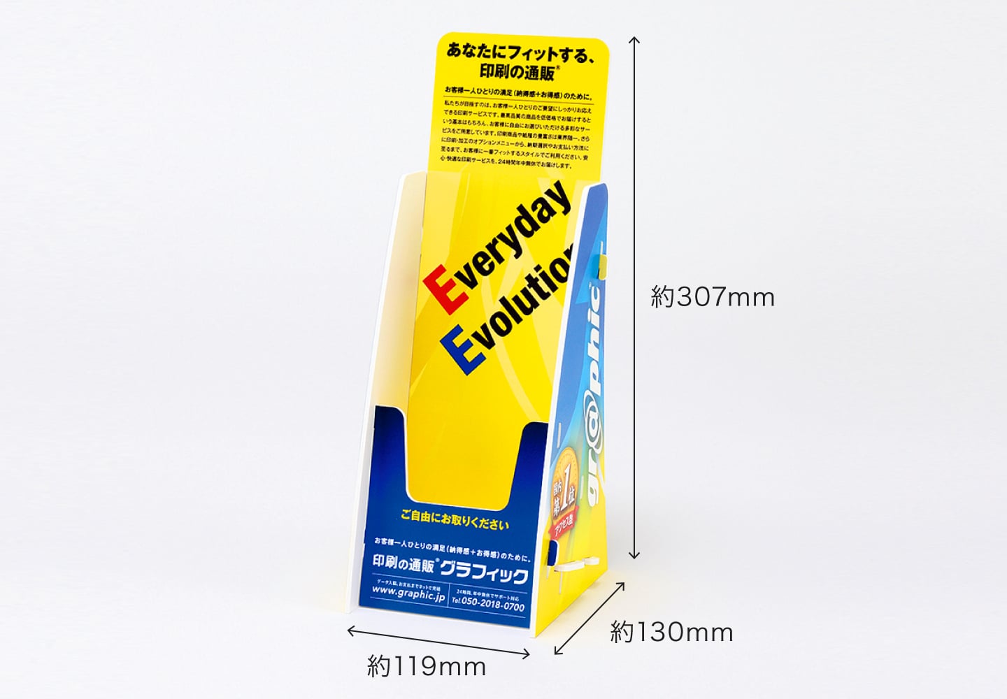 スタンドPOP／A4三つ折（低発泡塩ビ）のイメージ