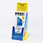 スタンドPOP／A4三つ折（低発泡塩ビ）の使用例