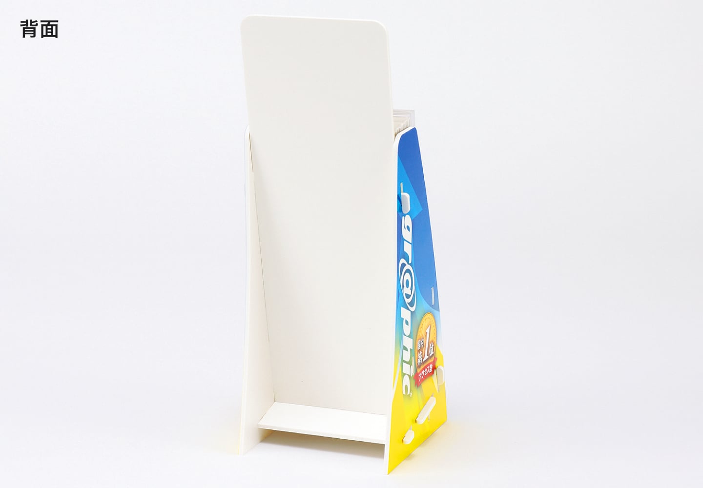 スタンドPOP／A4三つ折（低発泡塩ビ）の背面