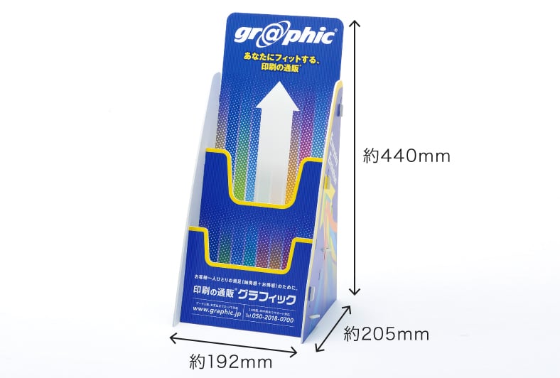 スタンドPOP／B5二段（低発泡塩ビ）のイメージ