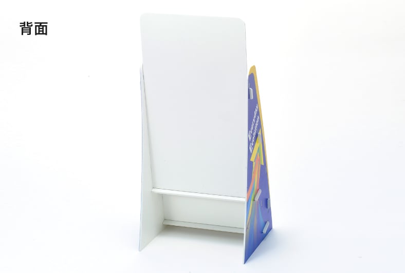 スタンドPOP／B5二段（低発泡塩ビ）の背面