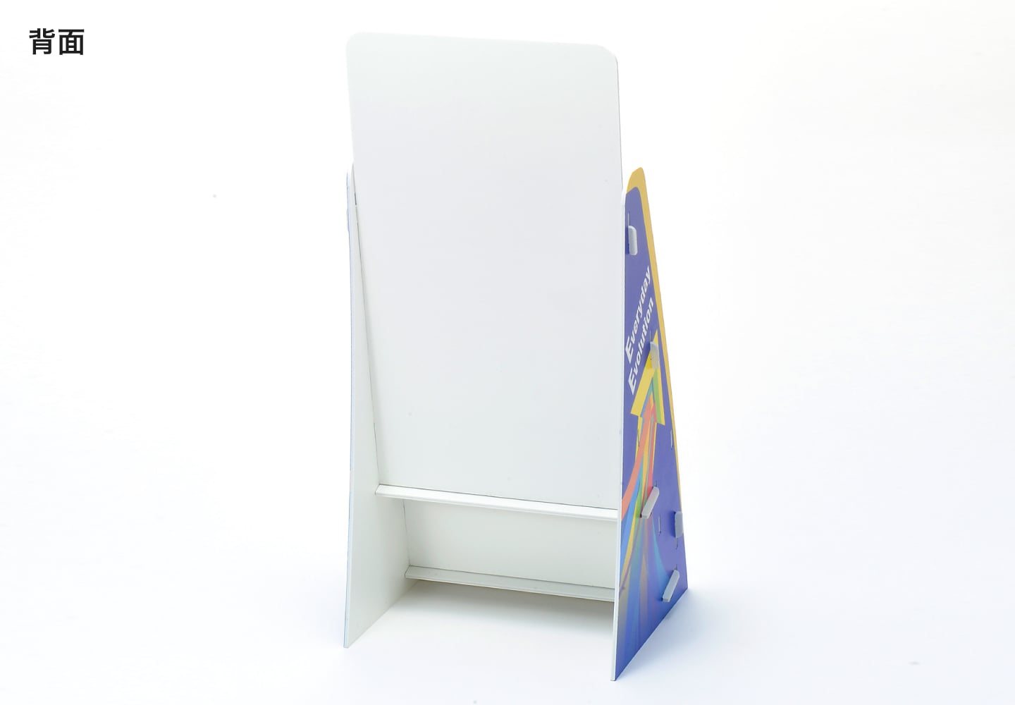 スタンドPOP／B5二段（低発泡塩ビ）の背面