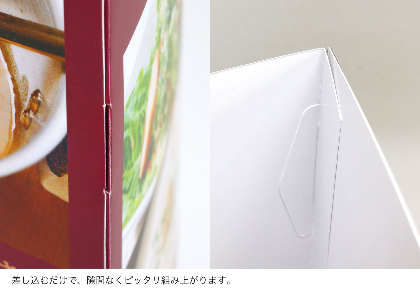 三角柱POPの差し込み口イメージ