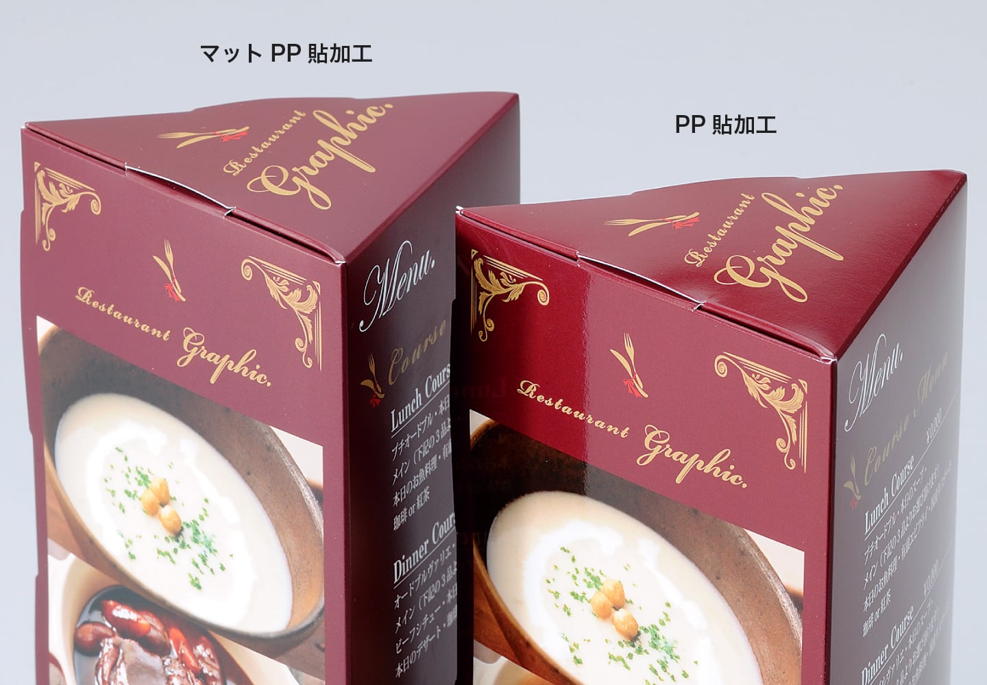 三角柱POPのマットPP貼、PP貼のイメージ