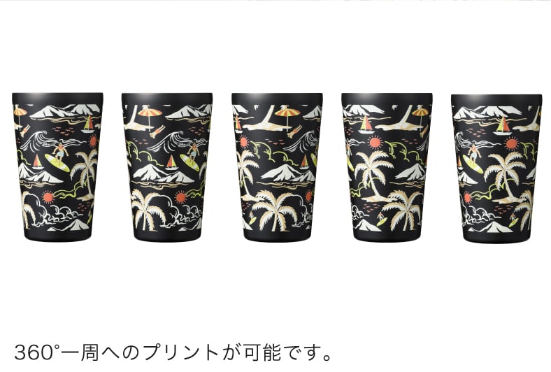 360°一周へのプリントが可能です。