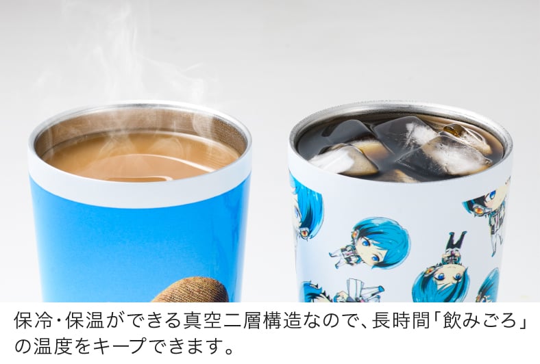 保冷・保温ができる真空二層構造なので、長時間「飲みごろ」の温度をキープしてくれます
