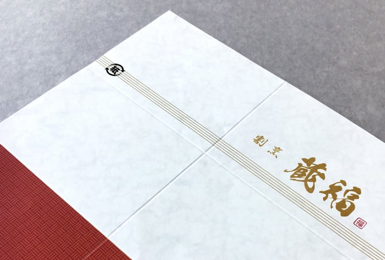 箸袋印刷のイメージ4