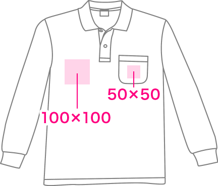 アダルト（SS～5Lサイズ）右胸・左胸の印刷範囲イメージ ポケット付