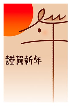 ふじわらよしこ さんの作品