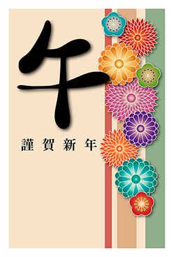 るぴなす さんの作品